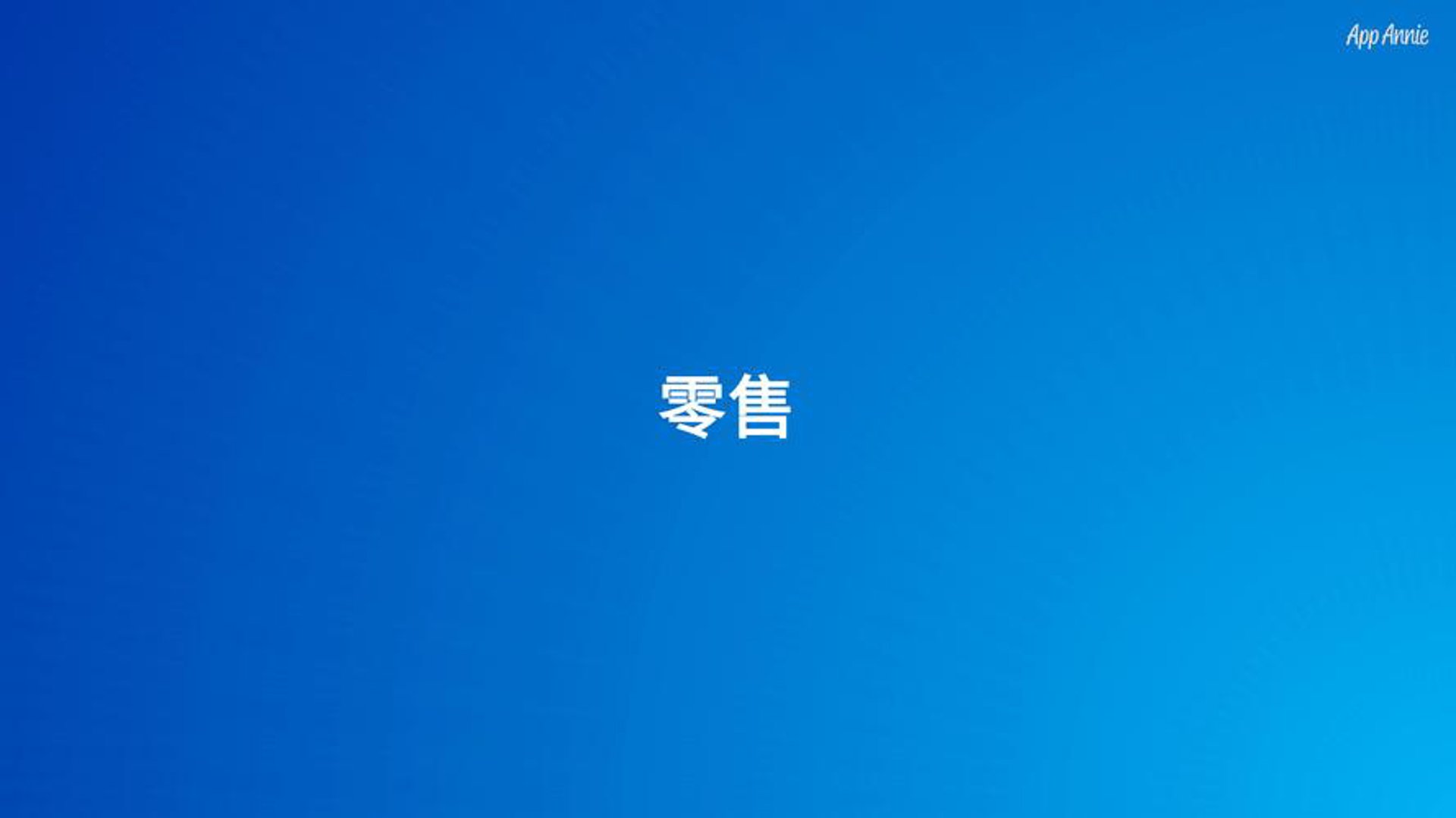 群益兴工贸